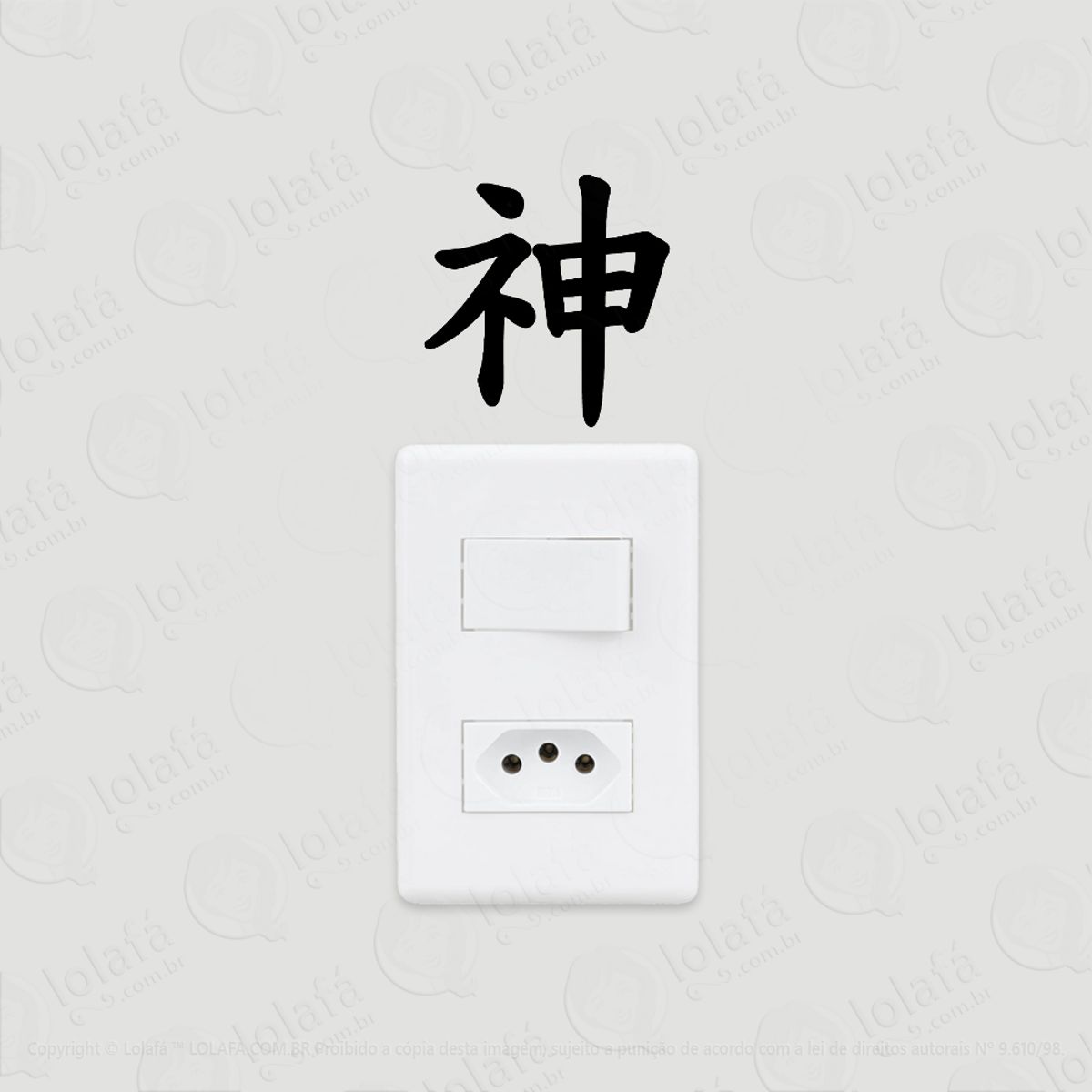 2 Adesivos De Interruptor Luz E Tomada Kanji Japonês - Deus Mod:22