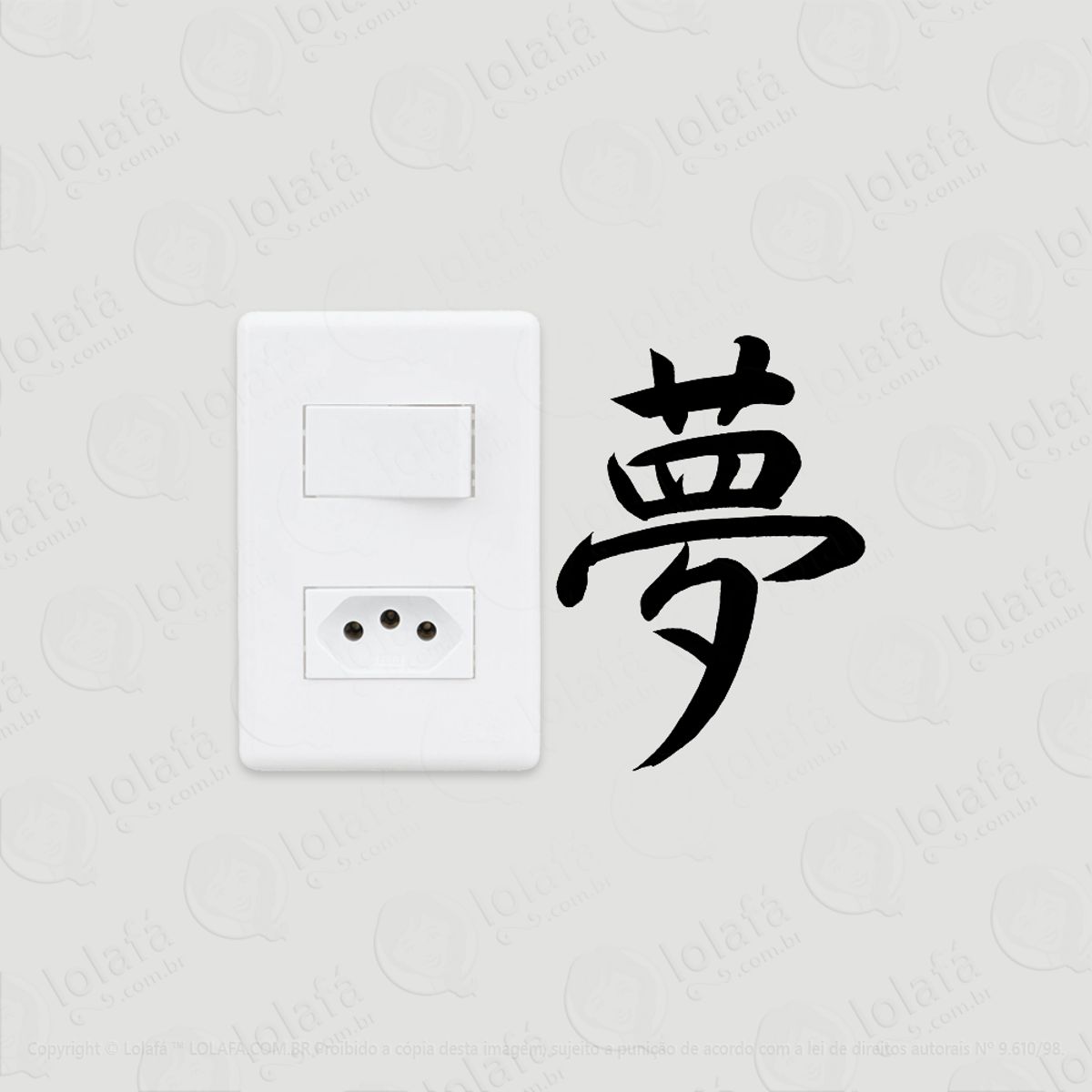 2 Adesivos De Interruptor Luz E Tomada Sonhar Kanji Japonês Mod:33