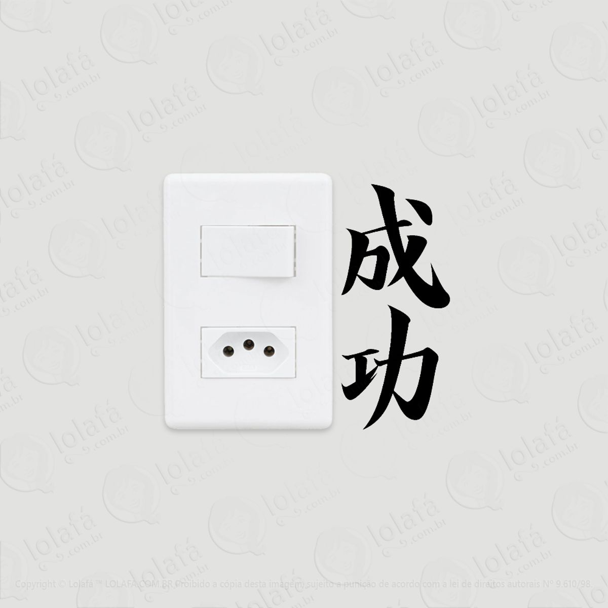 2 Adesivos De Interruptor Luz E Tomada Sucesso Kanji Japonês Mod:74