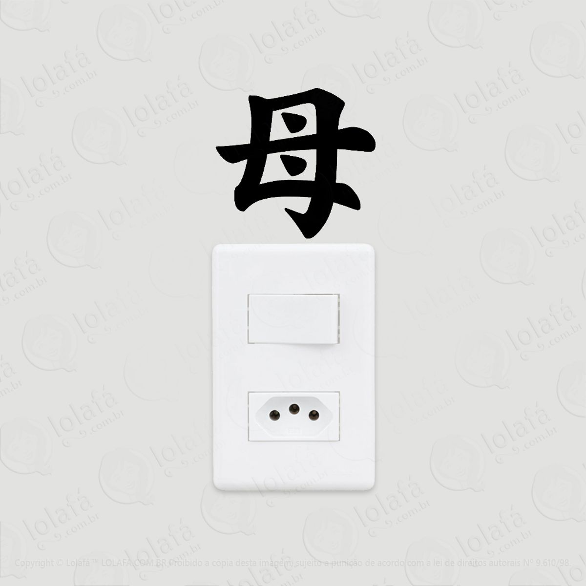 2 Adesivos De Interruptor Luz E Tomada Mãe Kanji Japonês Mod:78