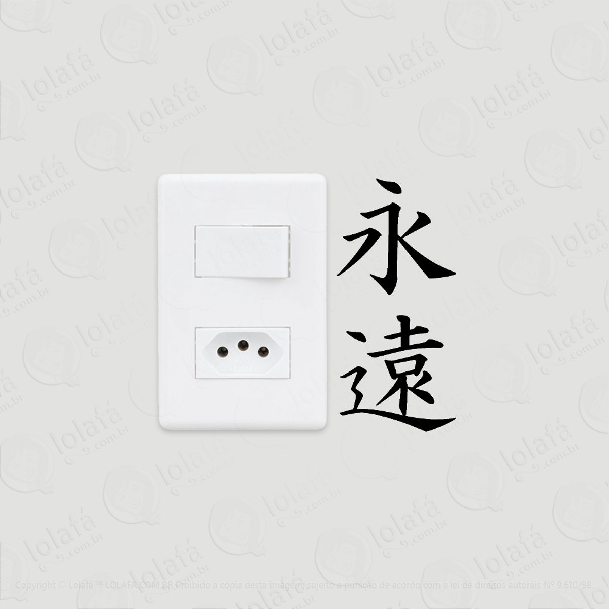 2 Adesivos De Interruptor Luz Eternidade Kanji Japonês Mod:79