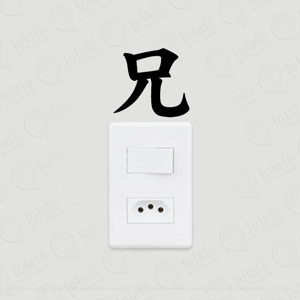 2 Adesivos De Interruptor Luz E Tomada Irmão Kanji Japonês Mod:80