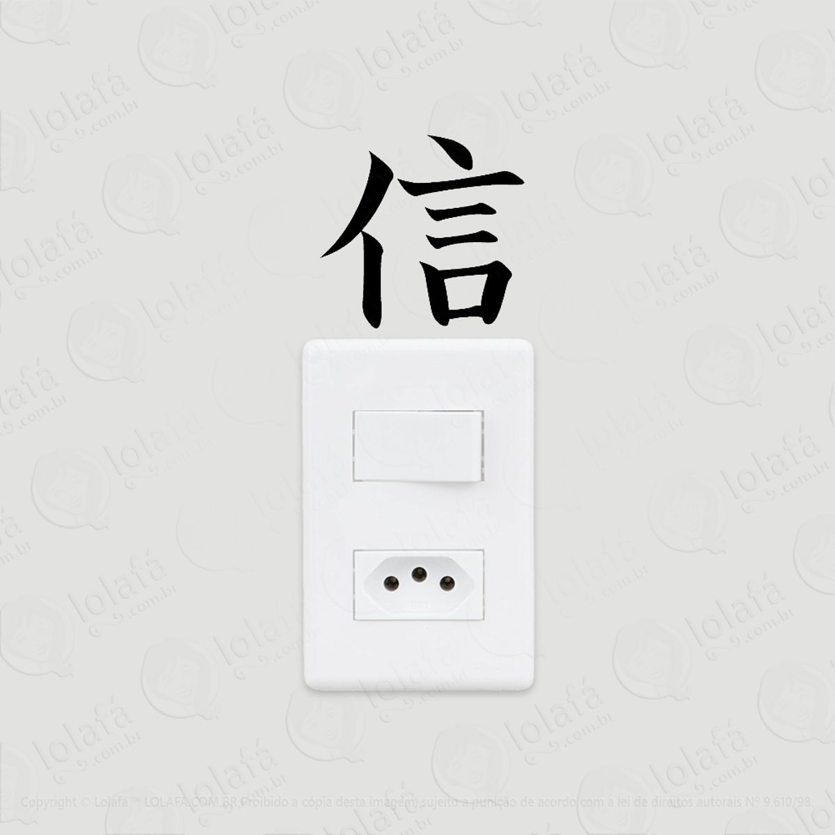2 Adesivos De Interruptor Luz E Tomada Fé Kanji Japonês Mod:82