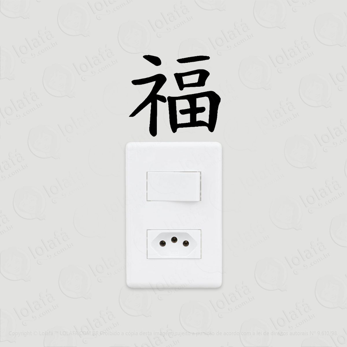 2 Adesivos De Interruptor Luz E Tomada Fortuna Kanji Japonês Mod:85