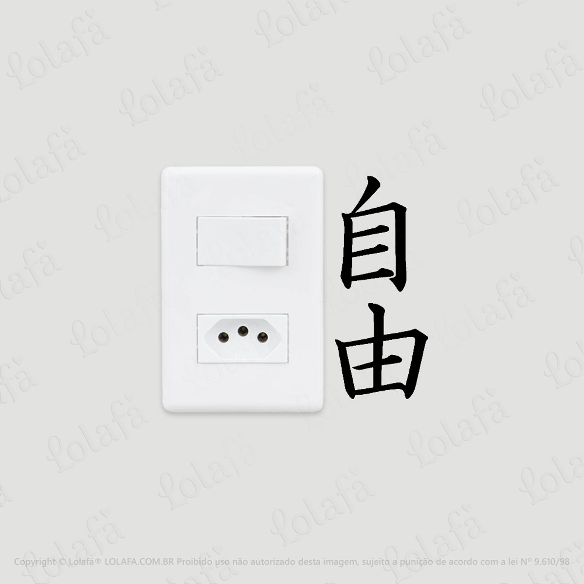 2 Adesivos De Interruptor Luz Tomada Liberdade Kanji Japonês Mod:90