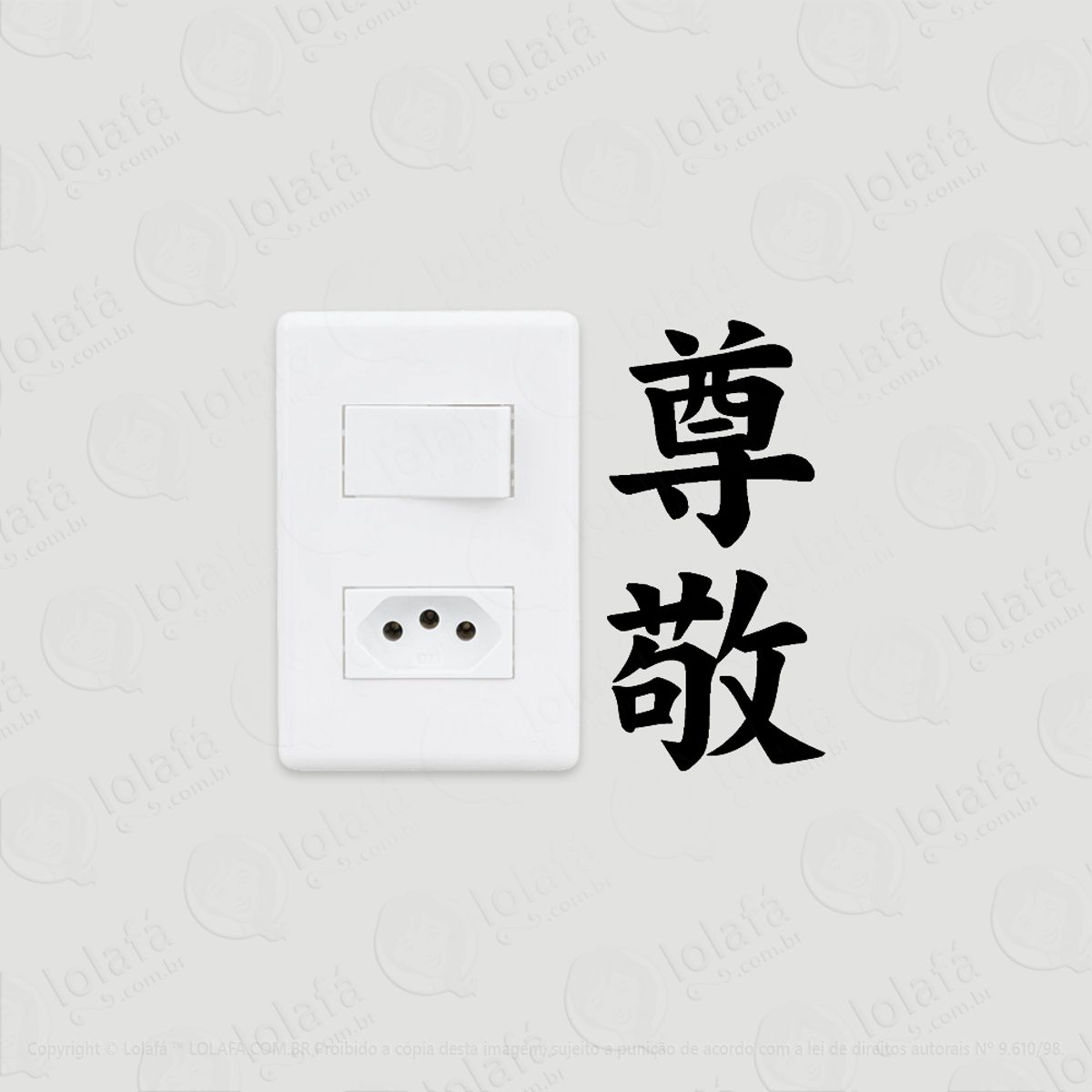 2 Adesivos De Interruptor Luz Tomada Respeito Kanji Japonês Mod:92