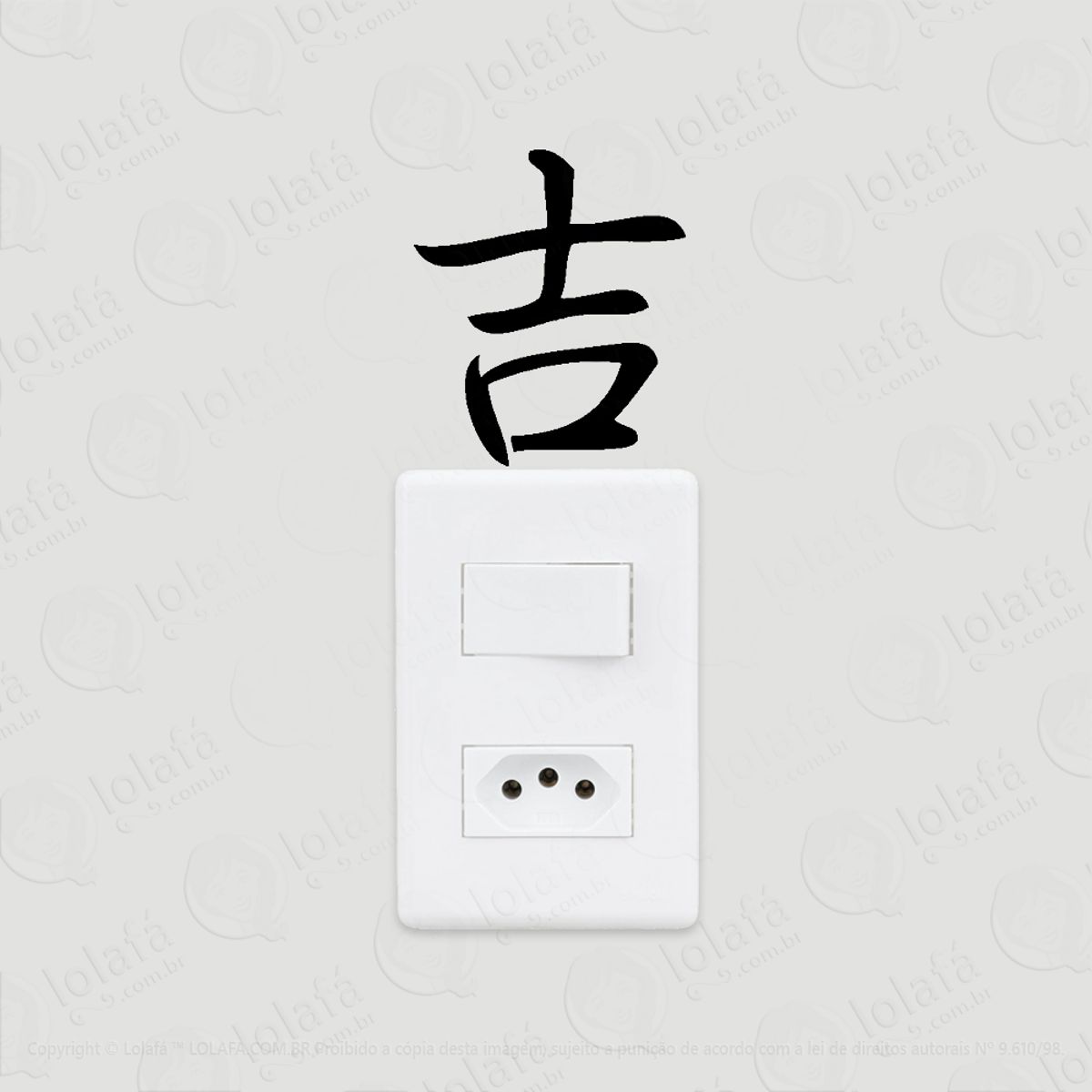2 Adesivos De Interruptor Luz Tomada Boa Sorte Kanji Japonês Mod:97