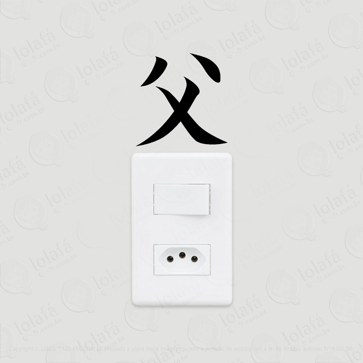 2 Adesivos De Interruptor Luz E Tomada Pai Kanji Japonês Mod:98