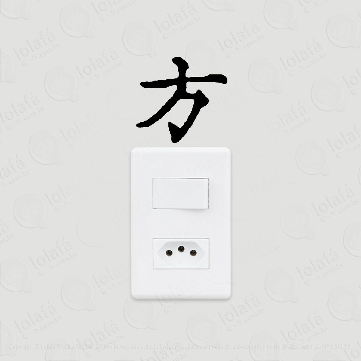 2 Adesivos De Interruptor Luz E Tomada Direção Kanji Japonês Mod:99