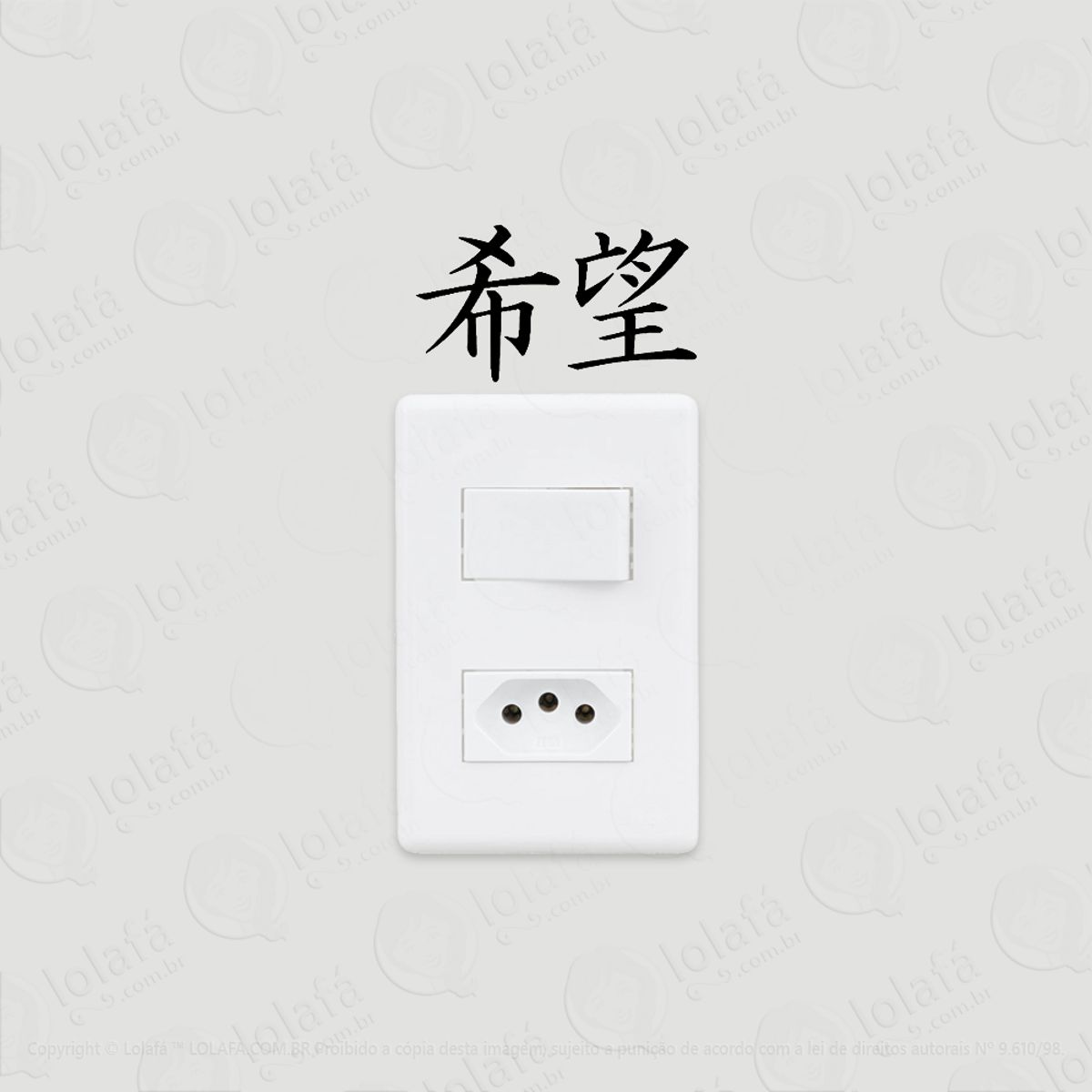 2 Adesivos De Interruptor Luz Tomada Esperança Kanji Japonês Mod:101