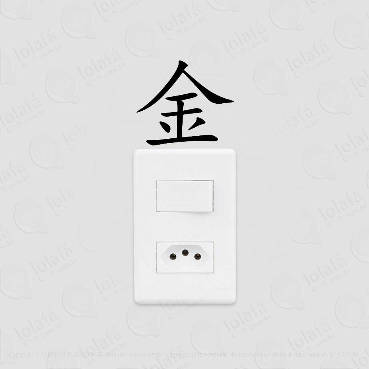 2 Adesivos De Interruptor Luz Tomada Dinheiro Kanji Japonês Mod:102