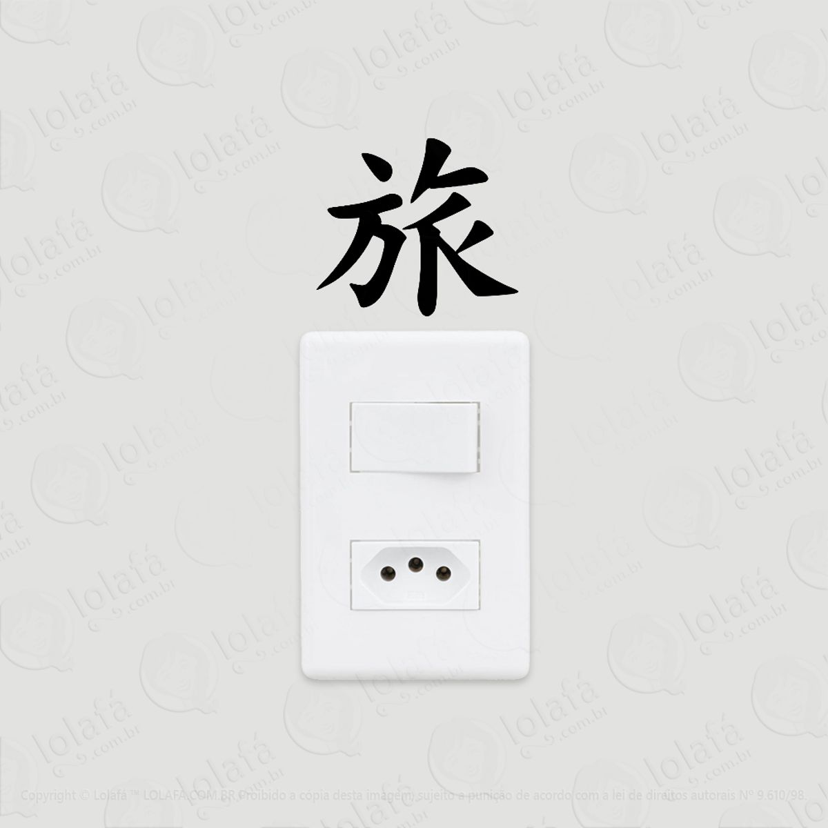 2 Adesivos De Interruptor Luz E Tomada Jornada Kanji Japonês Mod:120