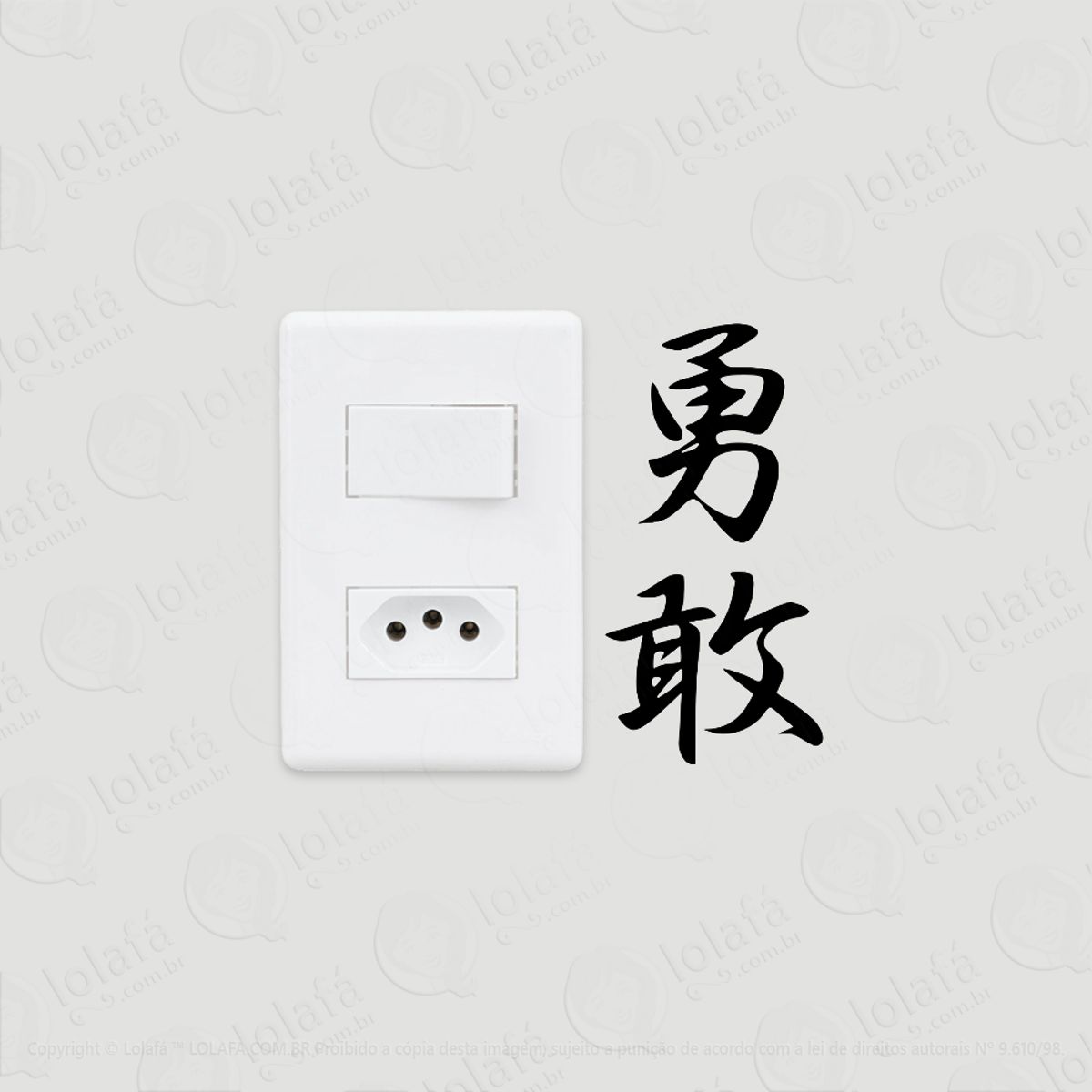 2 Adesivos De Interruptor Luz E Tomada Kanji Japonês Bravura Mod:123
