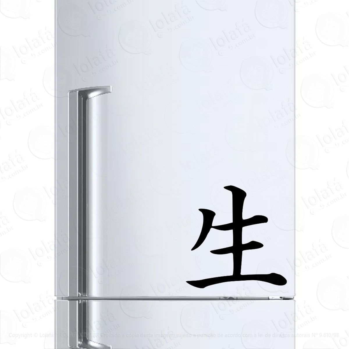 Adesivo Para Geladeira Vida Kanji Japonês Mod:615
