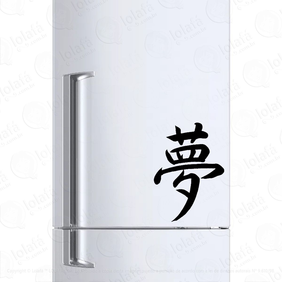 Adesivo Para Geladeira Sonhar Kanji Japonês Mod:822