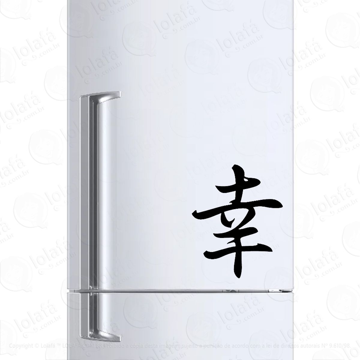 Adesivo Geladeira Cervejeira Ideograma Kanji Felicidade Mod:823