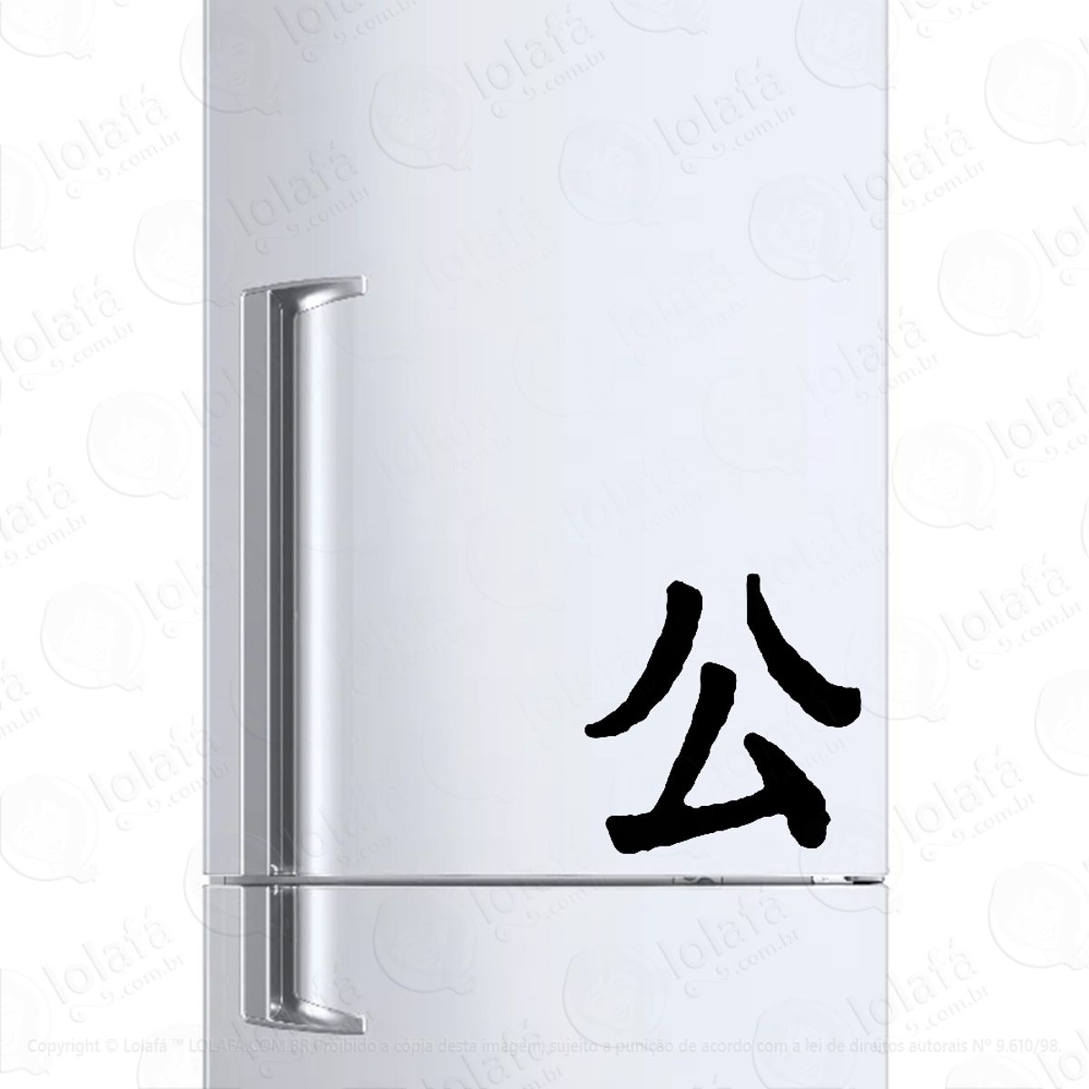 Adesivo Para Geladeira Justiça Kanji Japonês Mod:824