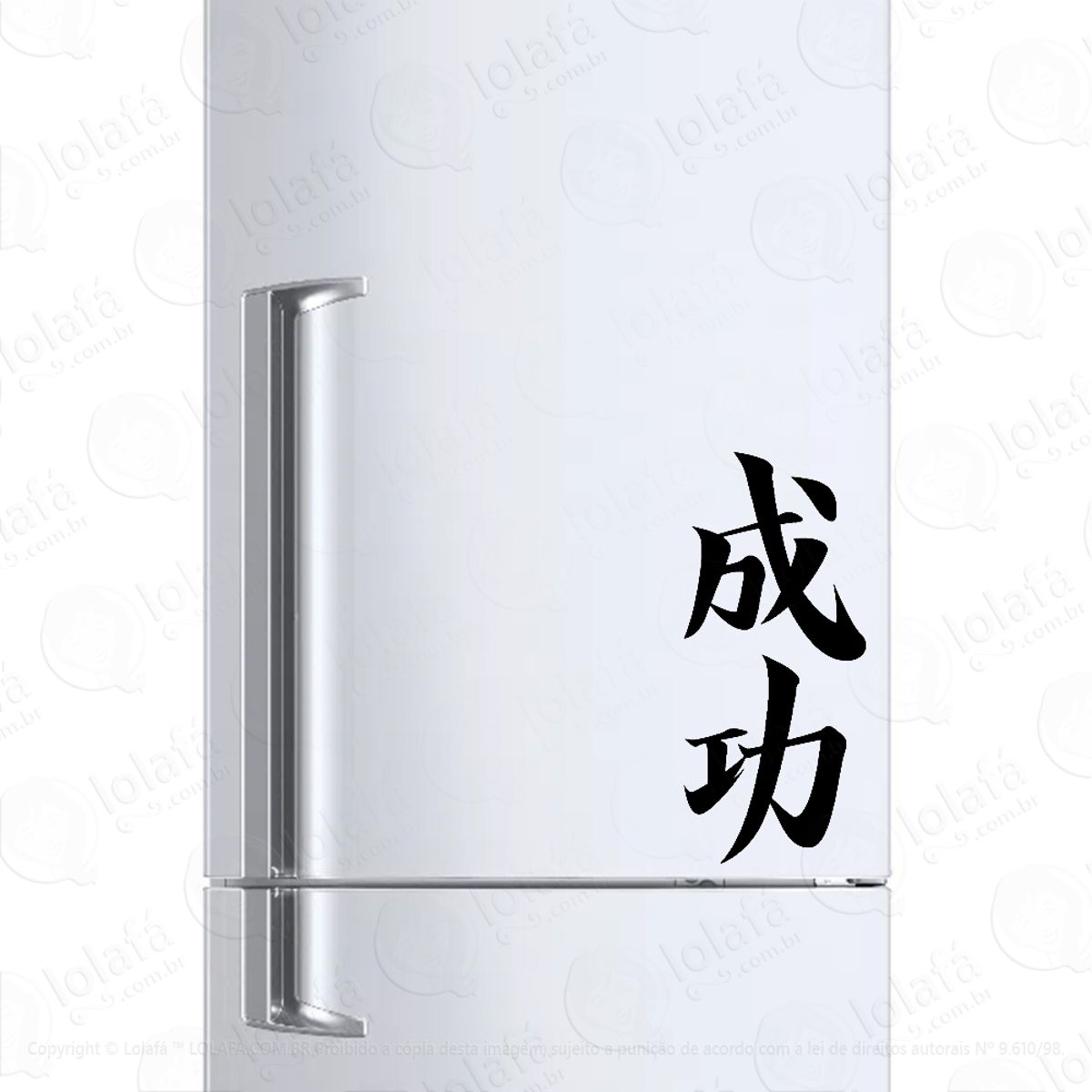 Adesivo Para Geladeira Sucesso Kanji Japonês Mod:1488