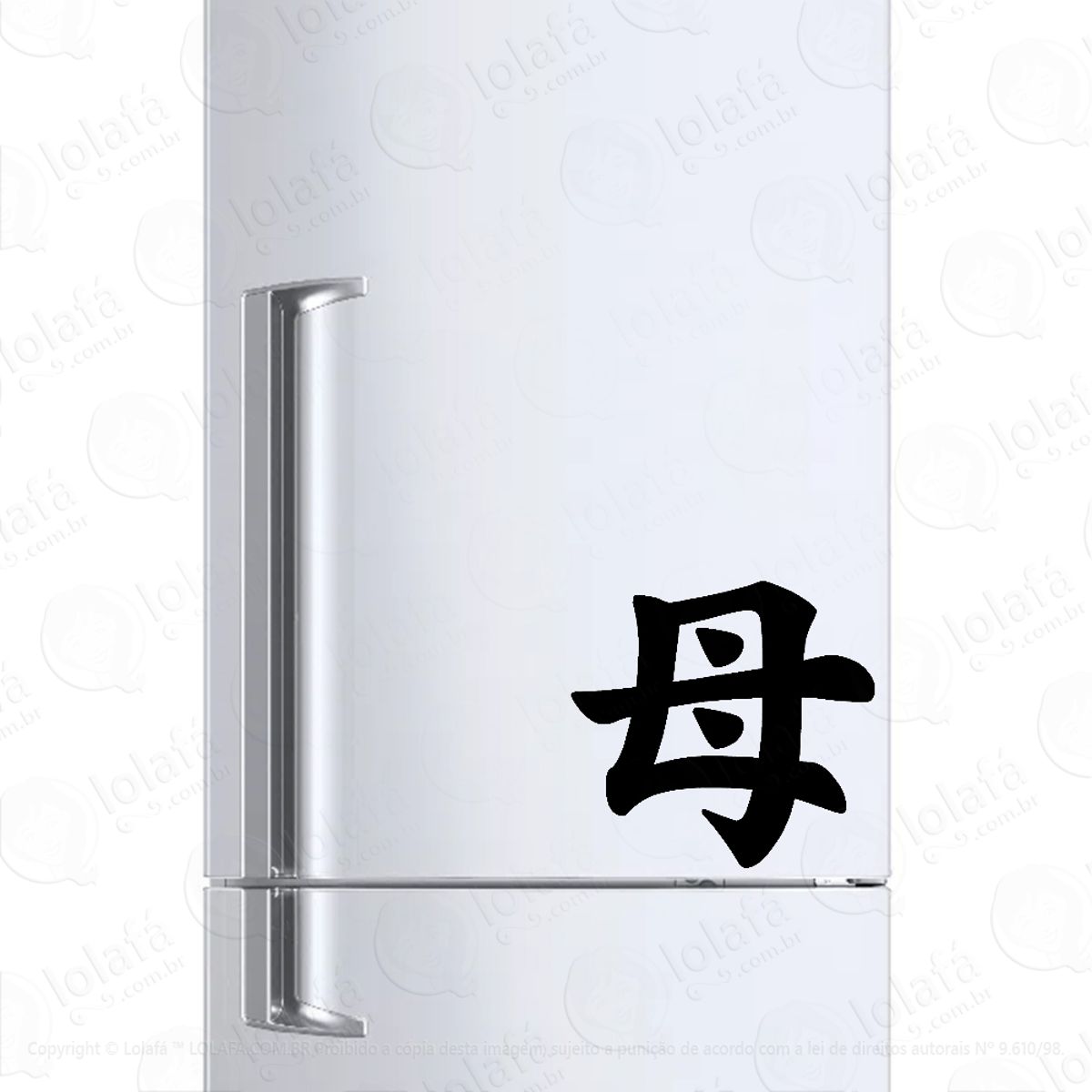 Adesivo Para Geladeira Mãe Kanji Japonês Mod:1493