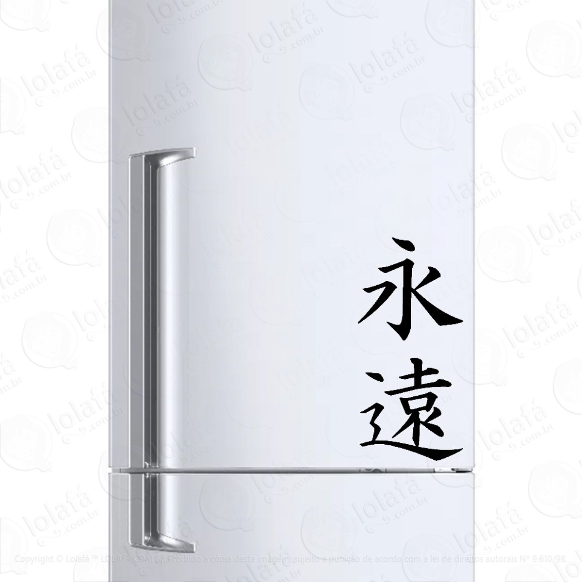 Adesivo Para Geladeira Eternidade Kanji Japonês Mod:1494