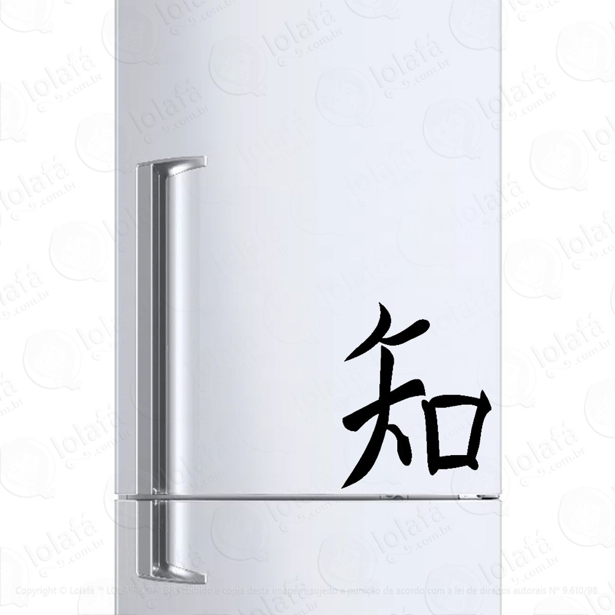 Adesivo Para Geladeira Proteção Kanji Japonês Mod:1498