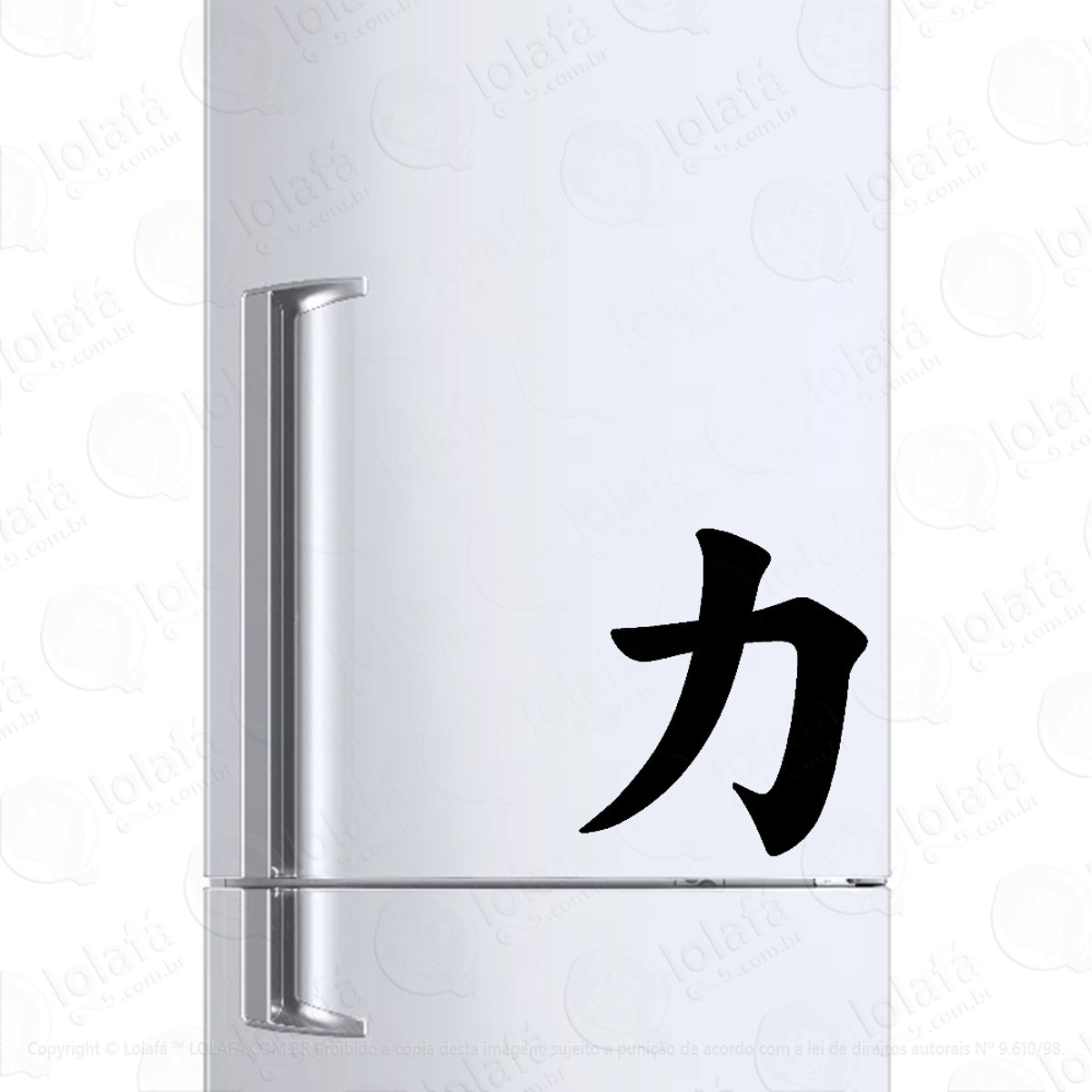 Adesivo Para Geladeira Força Kanji Japonês Mod:1503