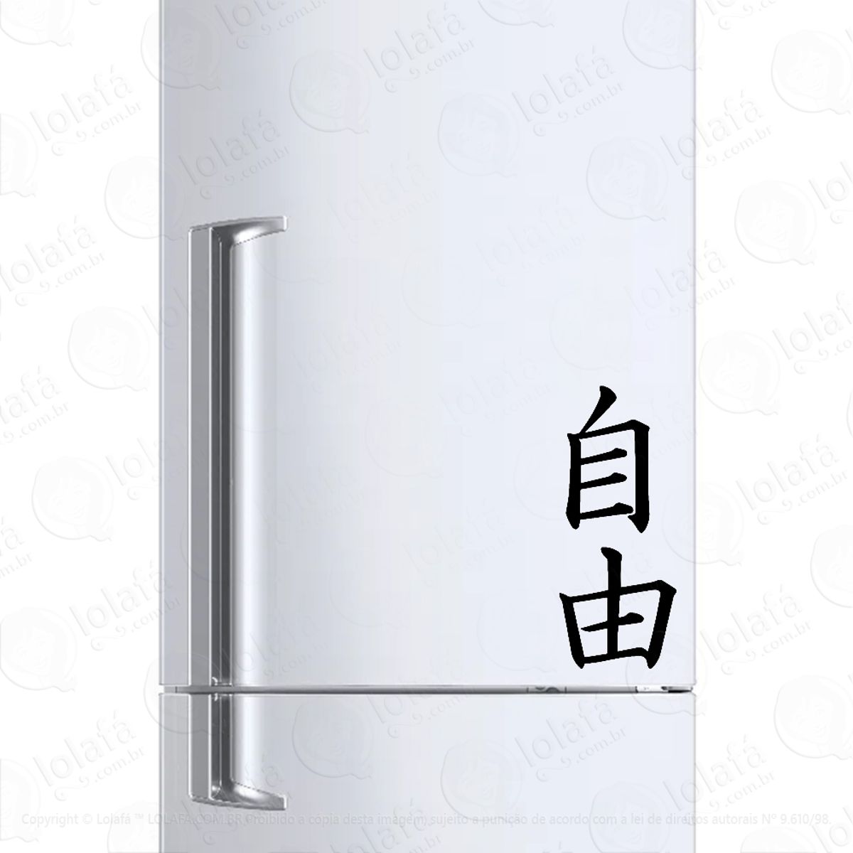 Adesivo Para Geladeira Liberdade Kanji Japonês Mod:1504