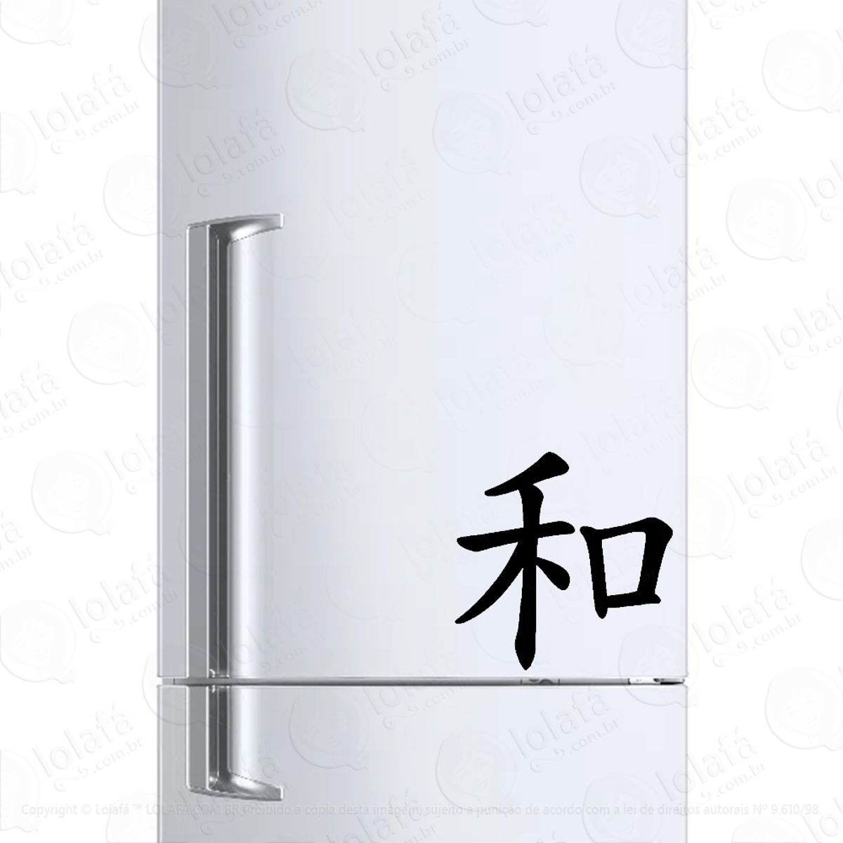 Adesivo Para Geladeira Paz E Harmonia Kanji Japonês Mod:1505