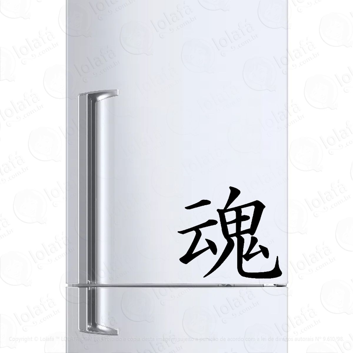 Adesivo Para Geladeira Alma Kanji Japonês Mod:1508
