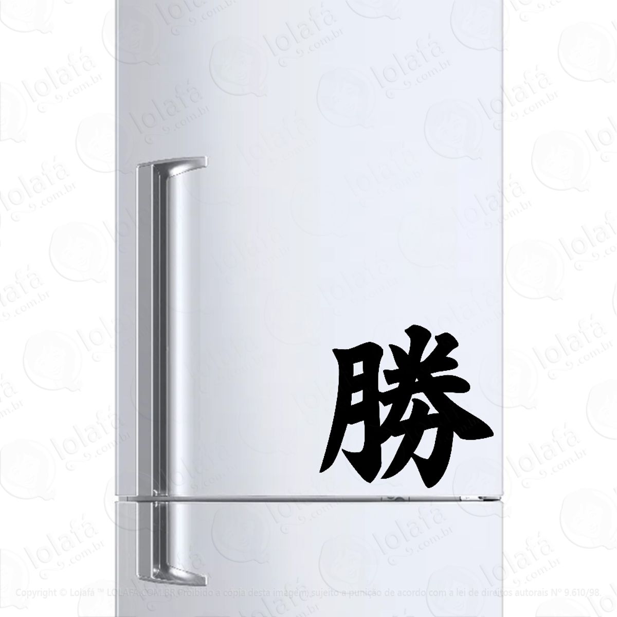 Adesivo Para Geladeira Vitória Kanji Japonês Mod:1511