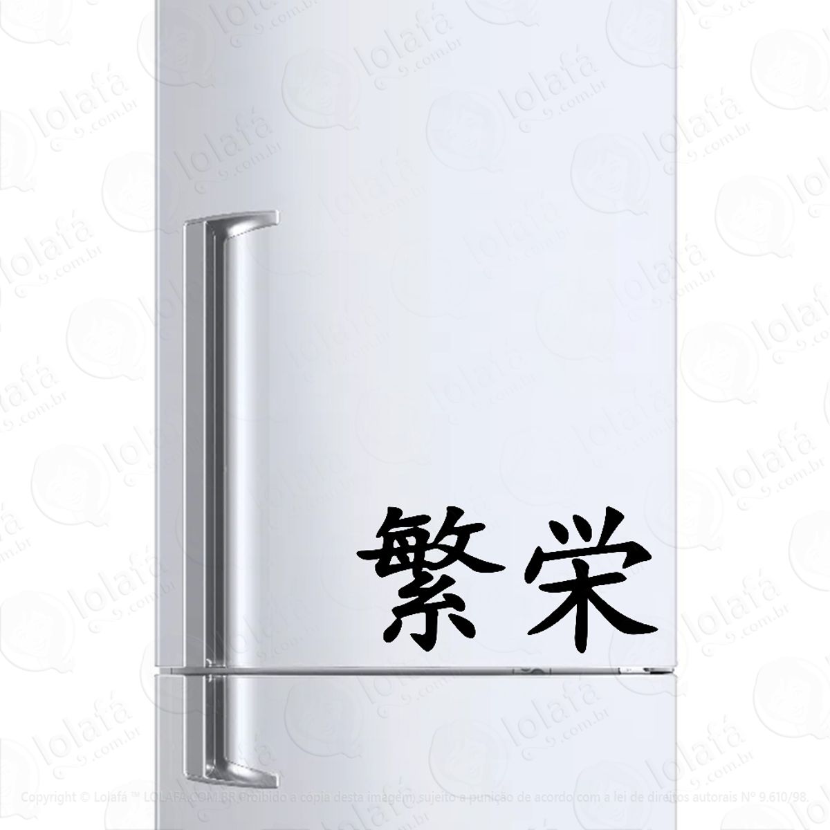 Adesivo Para Geladeira Prosperidade Kanji Japonês Mod:1513