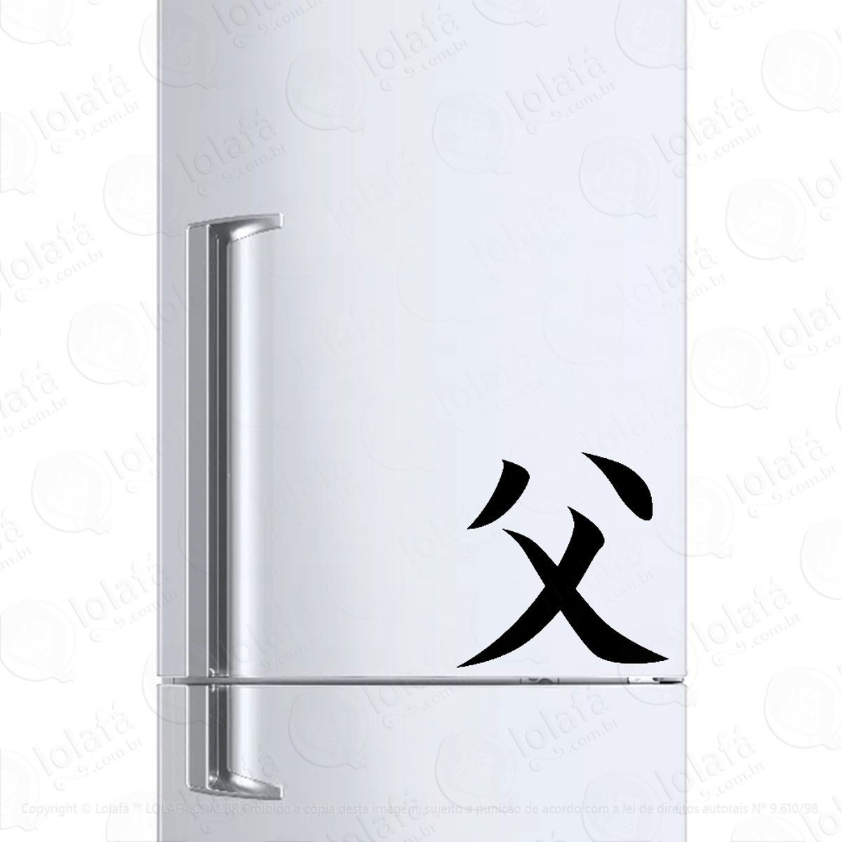 Adesivo Para Geladeira Pai Kanji Japonês Mod:1514