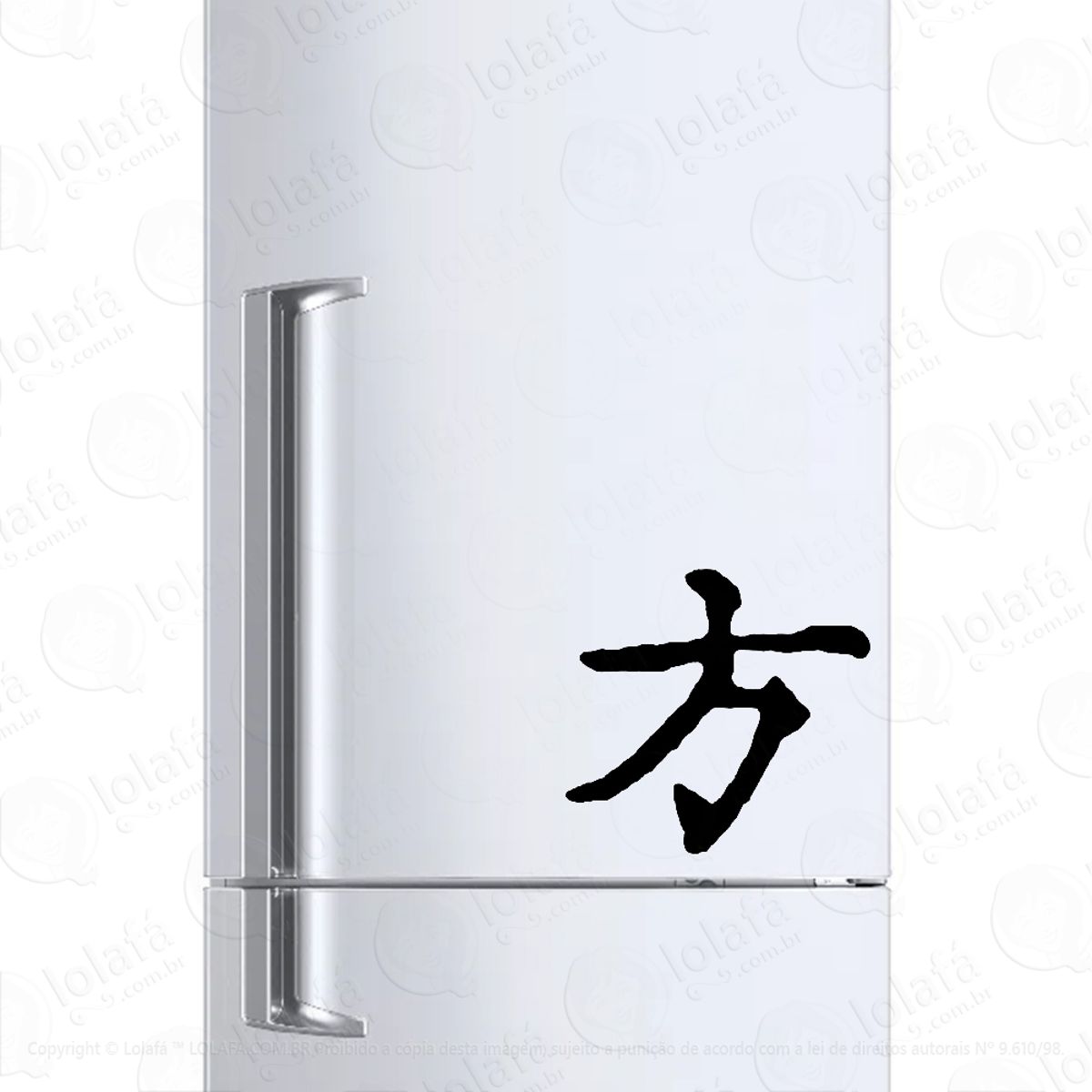 Adesivo Para Geladeira Direção Kanji Japonês Mod:1518