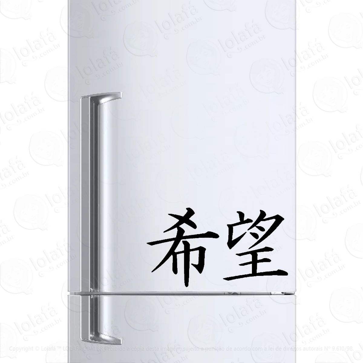 Adesivo Para Geladeira Esperança Kanji Japonês Mod:1519