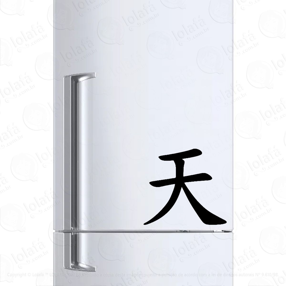 Adesivo Para Geladeira Paraiso Kanji Japonês Mod:1526