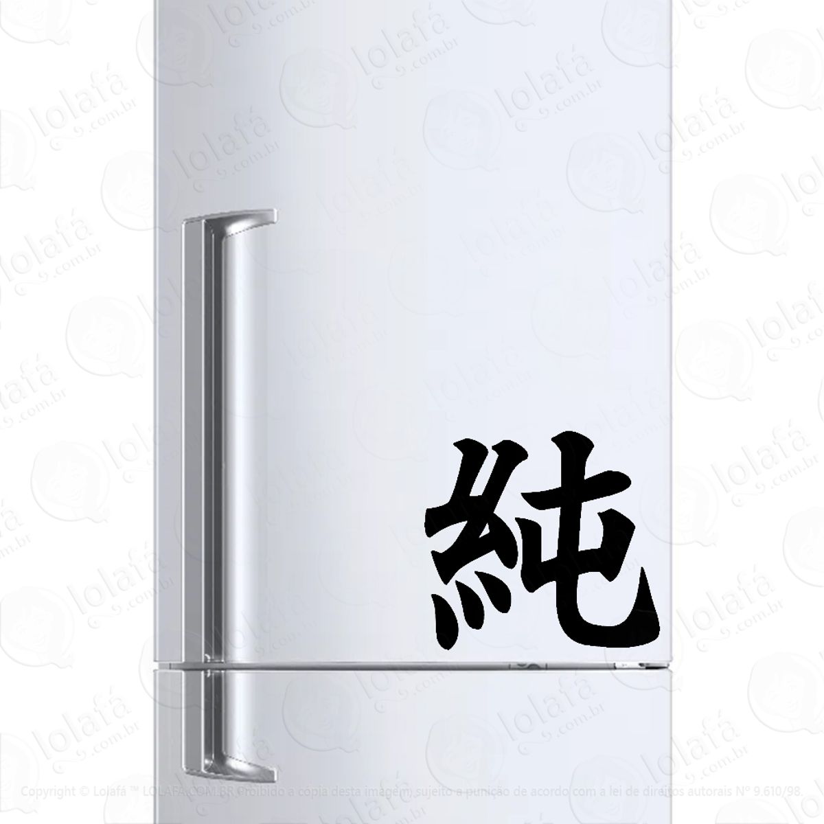 Adesivo Para Geladeira Puro Kanji Japonês Mod:1529