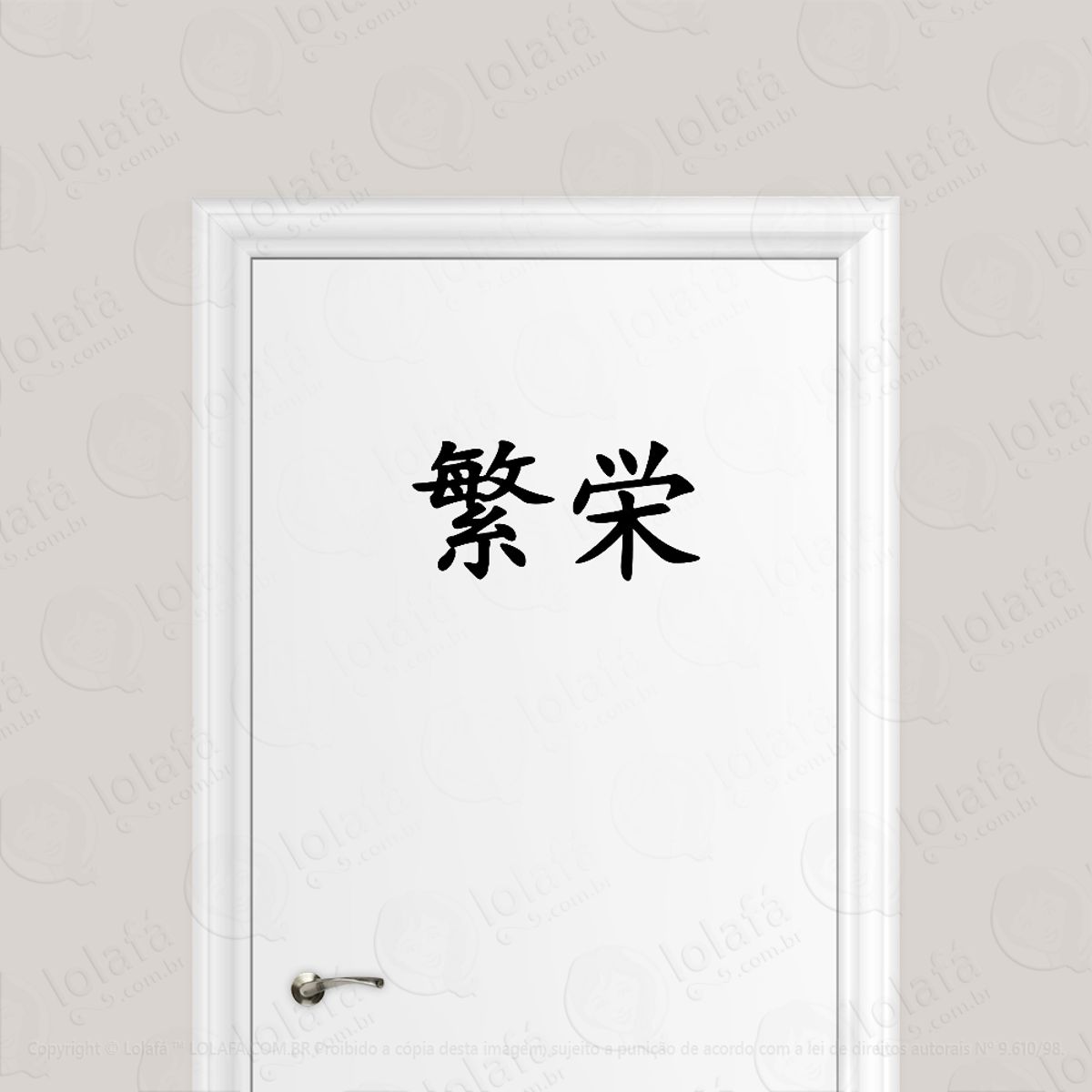 Adesivo Para Porta Prosperidade Kanji Japonês Mod:1590