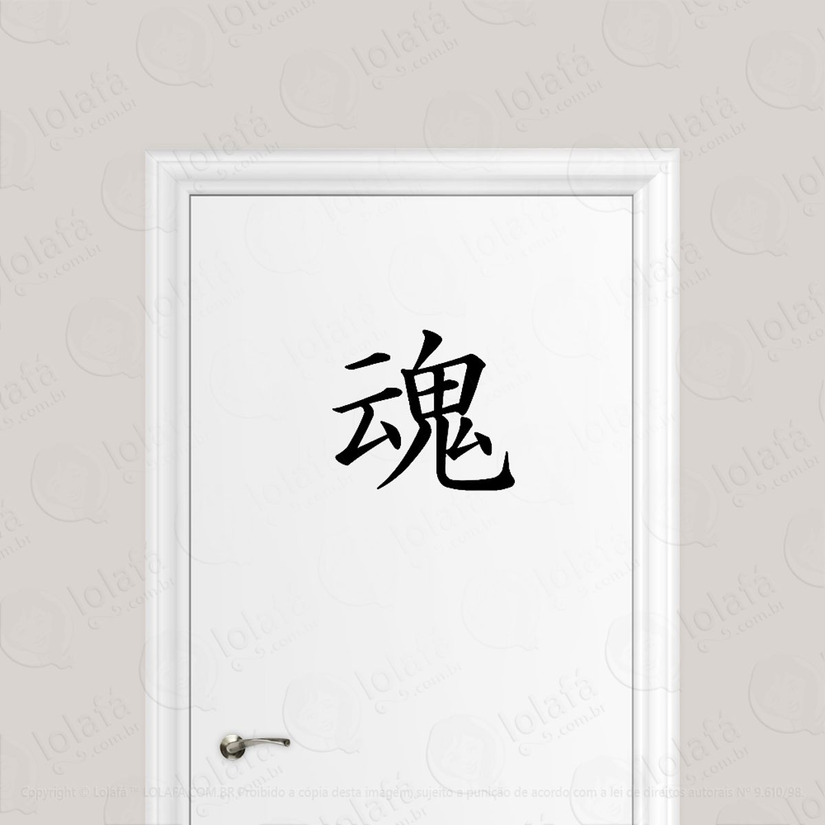 Adesivo Para Porta Alma Kanji Japonês Mod:1603