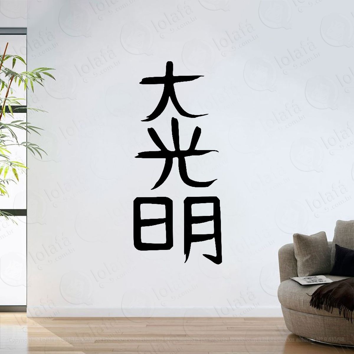 Adesivo Parede Sala Simbolo Reiki Dai-koo-myo Mod:6197