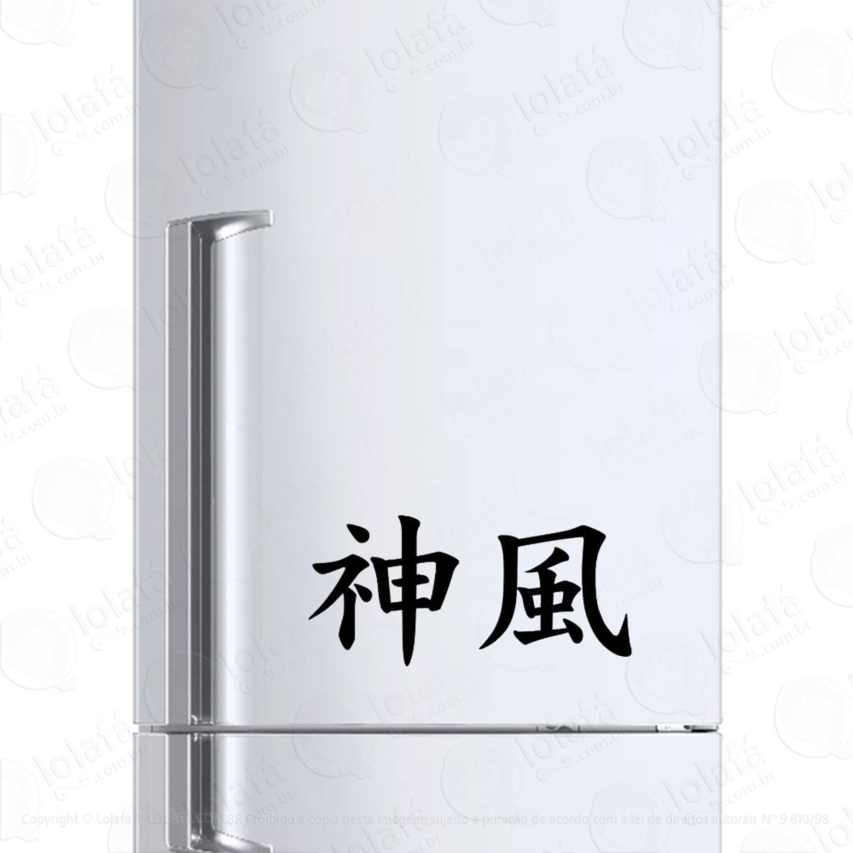 Adesivo De Geladeira Kamikaze Ideograma Kanji Mod:6521